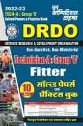 DRDO Non-Gazetted, Non-Ministerial Technician-A : Group 'C' Filtter सॉल्व्ड पेपर्स एवं प्रैक्टिस बुक 2022-23 DRDO Non-Gazetted, Non-Ministerial Technician-A : Group 'C' Filtter सॉल्व्ड पेपर्स एवं प्रैक्टिस बुक 2022-23
