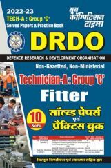 DRDO Non-Gazetted, Non-Ministerial Technician-A : Group 'C' Filtter सॉल्व्ड पेपर्स एवं प्रैक्टिस बुक 2022-23 DRDO Non-Gazetted, Non-Ministerial Technician-A : Group 'C' Filtter सॉल्व्ड पेपर्स एवं प्रैक्टिस बुक 2022-23