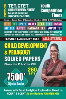 TET/CTET Child Development & Pedagogy English Medium Solved Papers 2022-23