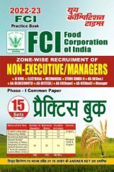 Food Corporation Of India (FCI) Non-Executive/managers प्रैक्टिस बुक 2022-23 Food Corporation Of India (FCI) Non-Executive/managers प्रैक्टिस बुक 2022-23