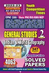 UPSC & All India State PSC Exam General Studies Volume-2 Indian & World Geography Chapter-Wise Solved Papers 2022-23 UPSC & All India State PSC Exam General Studies Volume-2 Indian & World Geography Chapter-Wise Solved Papers 2022-23