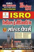 ISRO सिविल इंजीनियरिंग सॉल्व्ड पेपर्स ISRO सिविल इंजीनियरिंग सॉल्व्ड पेपर्स