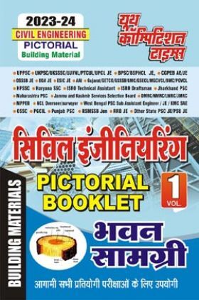 सिविल इंजीनियरिंग Pictorial Booklet-1 Building Material 2023-24