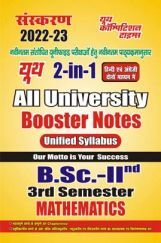 B.Sc. III Semester All University booster Notes 2022-23 B.Sc. III Semester All University booster Notes 2022-23