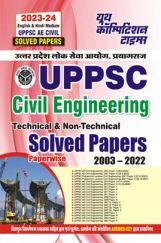 UPPSC AE Technical/Non-Technical Civil Engineering Solved Papers 2023-24 UPPSC AE Technical/Non-Technical Civil Engineering Solved Papers 2023-24