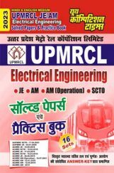 UPMRCL JE/AM/SCTO Electrical Engineering साल्व्ड पेपर्स एवं प्रैक्टिस बुक 2023 UPMRCL JE/AM/SCTO Electrical Engineering साल्व्ड पेपर्स एवं प्रैक्टिस बुक 2023