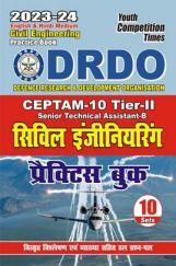 DRDO CEPTAM-10 सिविल इंजीनियरिंग प्रैक्टिस बुक 2023-24 DRDO CEPTAM-10 सिविल इंजीनियरिंग प्रैक्टिस बुक 2023-24