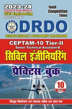 DRDO CEPTAM-10 सिविल इंजीनियरिंग प्रैक्टिस बुक 2023-24