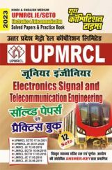 UP MRCL JE/SCTO Electronics Signal & Telecommunication Engineering साल्व्ड पेपर्स 2023 UP MRCL JE/SCTO Electronics Signal & Telecommunication Engineering साल्व्ड पेपर्स 2023