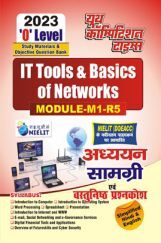 O'level Module-1[M1-R5] Information Technology Tools & Network Basics अध्धयन सामग्री एवं प्रशनकोष 2023