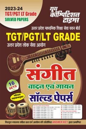 TGT/PGT/LT Grade Music Previous Solved Papers 2023-24