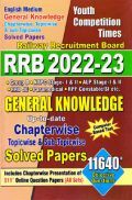 RRB General Knowledge Chapterwise Solved Papers 2022-23