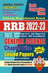 RRB General Science Chapterwise Solved Papers 2022-23 RRB General Science Chapterwise Solved Papers 2022-23
