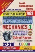 All India NEET/JEE (Main) Mechanics (Physics) Solved Papers