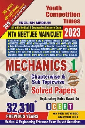 All India NEET/JEE (Main) Mechanics (Physics) Solved Papers