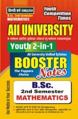 B.Sc. II Semester All University Mathematics Booster Notes B.Sc. II Semester All University Mathematics Booster Notes
