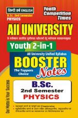 B.Sc. II Semester All University Physics Booster Notes B.Sc. II Semester All University Physics Booster Notes