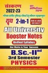 B.Sc. III Semester All University Physics Booster Notes B.Sc. III Semester All University Physics Booster Notes