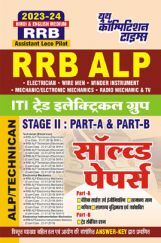 RRB ITI Stage II ट्रेड इलेक्ट्रिकल ग्रुप साल्व्ड पेपर्स 2023-24 RRB ITI Stage II ट्रेड इलेक्ट्रिकल ग्रुप साल्व्ड पेपर्स 2023-24