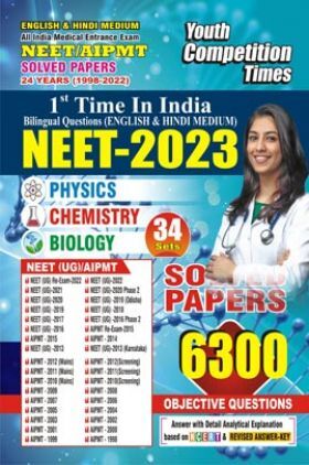 NEET/AIPMT Physics, Chemistry & Biology Solved Papers 2023