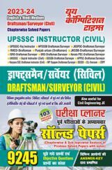 UPSSSC Instructors Civil Draftsman/Surveyor Solved Papers 2023-24 UPSSSC Instructors Civil Draftsman/Surveyor Solved Papers 2023-24