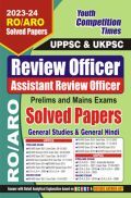 RO/ARO UPPSC/UKPSC General Studies & General Hindi Solved Papers 2023-24