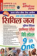 UPPCS (J) सिविल जज Law Question Bank 2023-24 UPPCS (J) सिविल जज Law Question Bank 2023-24