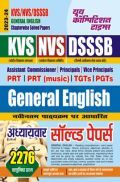 KVS/NVS/DSSSM General English अध्यायवार साल्व्ड पेपर्स 2023-24
