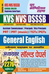 KVS/NVS/DSSSM General English अध्यायवार साल्व्ड पेपर्स 2023-24 KVS/NVS/DSSSM General English अध्यायवार साल्व्ड पेपर्स 2023-24