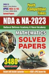 UPSC/NDA/NA Mathematics Solved Papers 2023 UPSC/NDA/NA Mathematics Solved Papers 2023