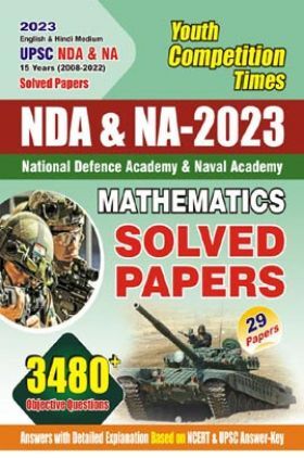 UPSC/NDA/NA Mathematics Solved Papers 2023