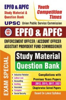 UPSC EPFO And APFC Study Material And Question Bank