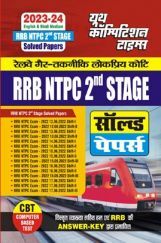 रेलवे गैर तकनीकि लोकप्रिय कोटि RRB NTPC 2nd Stage (Computer Based Test) सॉल्व्ड पेपर्स 2023-24 रेलवे गैर तकनीकि लोकप्रिय कोटि RRB NTPC 2nd Stage (Computer Based Test) सॉल्व्ड पेपर्स 2023-24