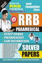 RRB Paramedical Solved Papers 2023-24 RRB Paramedical Solved Papers 2023-24