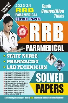 RRB Paramedical Solved Papers 2023-24