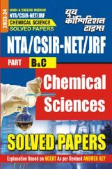 NTA/CSIR-NET/JRF Chemical Science Solved Papers 2023-24 NTA/CSIR-NET/JRF Chemical Science Solved Papers 2023-24