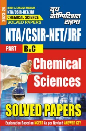 NTA/CSIR-NET/JRF Chemical Science Solved Papers 2023-24
