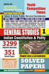 UPSC State PSC (Pre) Indian Constitution & Polity General Studies-1 Solved Papers 2023-24 UPSC State PSC (Pre) Indian Constitution & Polity General Studies-1 Solved Papers 2023-24