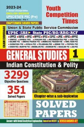 UPSC State PSC (Pre) Indian Constitution & Polity General Studies-1 Solved Papers 2023-24