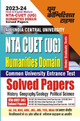 NTA CUET [UG] HUMANITIES DOMAIN History, Geography/Geology, Political Science Solved Paper 2023-24