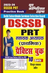DSSSB PRT प्रैक्टिस बुक 2023-24 DSSSB PRT प्रैक्टिस बुक 2023-24