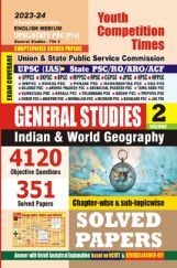 UPSC State PSC(Pre) General Studies Vol.2 Indian & World Geography Solved Papers 2023-24 UPSC State PSC(Pre) General Studies Vol.2 Indian & World Geography Solved Papers 2023-24