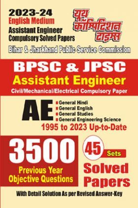BPSC & JPSC Assistant Engineer Solved Papers 2023-24