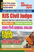 RJS Civil Judge सामान्य हिंदी General English विधि सॉल्व्ड पेपर्स 2023-24 RJS Civil Judge सामान्य हिंदी General English विधि सॉल्व्ड पेपर्स 2023-24