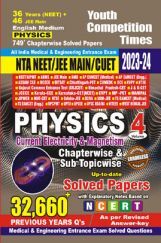 NEET/JEE Main/CUET Physics Chapter-wise Objective Solved Papers 2023-24 NEET/JEE Main/CUET Physics Chapter-wise Objective Solved Papers 2023-24