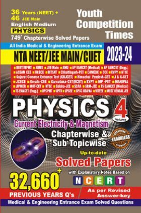 NEET/JEE Main/CUET Physics Chapter-wise Objective Solved Papers 2023-24