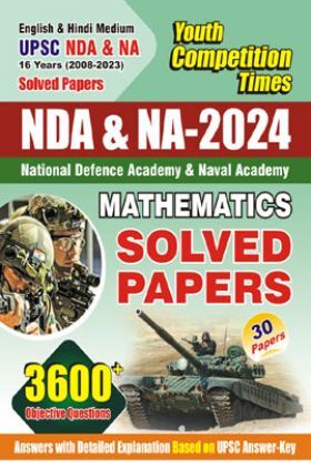 UPSC NDA-NA Mathematics Solved Papers 2023-24