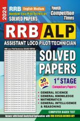 RRB ALP Solved Papers 2023-24 RRB ALP Solved Papers 2023-24