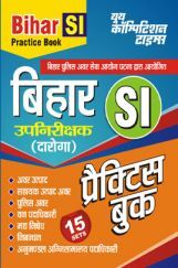 बिहार SI उपनिरीक्षक (दरोगा) प्रैक्टिस बुक 2023-24 बिहार SI उपनिरीक्षक (दरोगा) प्रैक्टिस बुक 2023-24