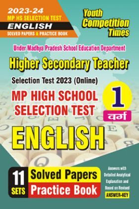 MP HS Selection Test English Solved Papers & Practice Book 2023-24